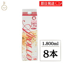 楽天市場】コトブキ バーモント酢 アポロの通販