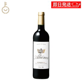【マラソン限定！最大2000円OFF】 ベルーナ アリエノール 21 赤 フルボディ 750ml 1本 フランス ボルドー ダブル金賞 受賞ワイン ギフト 詰め合わせ まとめ買い ランキング 業務用 大容量 ポイント消化 送料無料 福袋 父の日 早割 送料無料