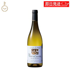 【マラソン限定！最大2000円OFF】 ベルーナ ル ヴュー セリエ 白 辛口 750ml 1本 フランス ヴァン・ド・フランス 金賞受賞 受賞ワイン ギフト 詰め合わせ まとめ買い ランキング 業務用 大容量 ポイント消化 送料無料 福袋 父の日 早割 送料無料