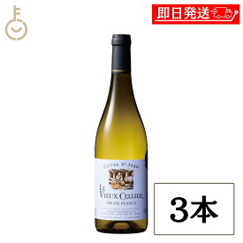 【マラソン限定！最大2000円OFF】 ベルーナ ル ヴュー セリエ 白 辛口 750ml 3本 フランス ヴァン・ド・フランス 金賞受賞 受賞ワイン ギフト 詰め合わせ まとめ買い ランキング 業務用 大容量 ポイント消化 送料無料 福袋 父の日 早割 送料無料