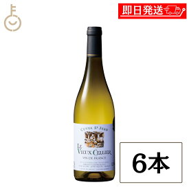 【マラソン限定！最大2000円OFF】 ベルーナ ル ヴュー セリエ 白 辛口 750ml 6本 フランス ヴァン・ド・フランス 金賞受賞 受賞ワイン ギフト 詰め合わせ まとめ買い ランキング 業務用 大容量 ポイント消化 送料無料 福袋 父の日 早割 送料無料