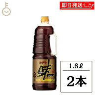 【マラソン限定！最大2000円OFF】 イチミツボシ 味一 あじいち 1.8L 2本 盛田 徳島 だししょうゆ だし醤…