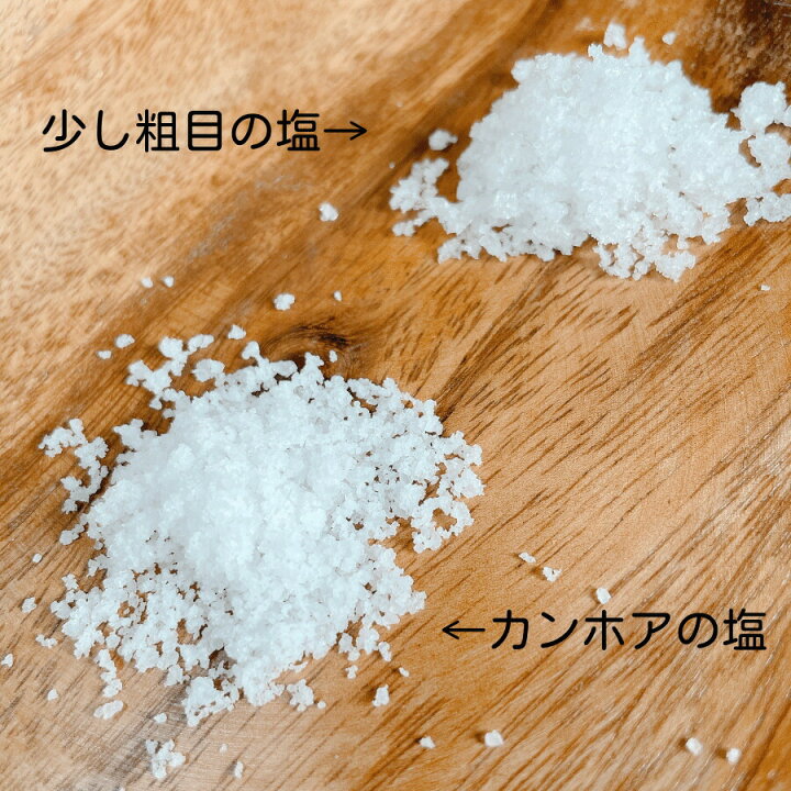 楽天市場】【500円OFFクーポン配布中!】 \楽天ランキング1位/ カンホアの塩 500g 5袋 石臼挽き お塩 カンホア 塩 天日塩 ベトナムの塩 ミネラル 天日 天然塩 送料無料 : keyroom 楽天市場店 楽天市場】【500円OFFクーポン配布中!】 \楽天ランキング1位/ カンホアの塩 500g 5袋 石臼挽き お塩 カンホア 塩 天日塩 ベトナムの塩 ミネラル 天日 天然塩 送料無料 : keyroom 楽天市場店