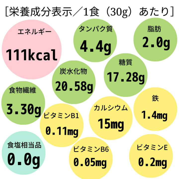 全商品オープニング価格 日食 プレミアムピュアオートミール 340g 1袋 オートミール インスタント シリアル 日本食品製造 プレミアム