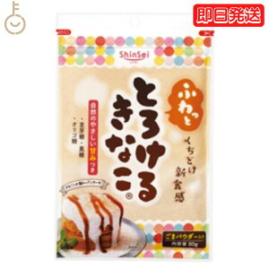 y25Iő10%OFFz ^ Ƃ낯邫Ȃ 80g 1 shinsei ȕ 哤 哤 aَq ٍޗ   蓜 IS 哤     ACX [Og g[Xg H e