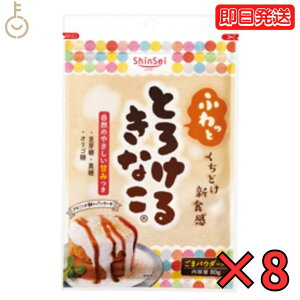 yr[e500~OFFN[|z ^ Ƃ낯邫Ȃ 80g 8 shinsei ȕ 哤 哤 aَq ٍޗ   蓜 IS 哤     ACX [Og g[X