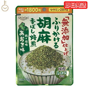 yyVX[p[SALEz ^ ӂ肩Ӗ  30g 1 Ösgp Fsgp sgp ӂ肩 Y ӂ肩  C ٓ ӂ肩 ̂ C