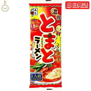 yyVX[p[SALEő2000~OFFz ܖؐHi ZƂ܂ƃ[ 120g 1 ܖ Z Ƃ܂ [ g}g g}g[ ܖ [ 璲  [߂ mtC Xg[g C