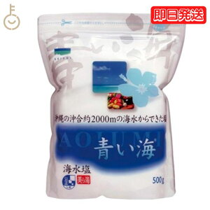yr[e500~OFFN[|z C ̊CC 500g   C C ~ Ђ \g salt C Ĉ H C   Â aH mH   f 