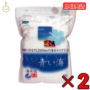 yr[e500~OFFN[|z C ̊CC 500g ×2   C C ~ Ђ \g salt C Ĉ H C   Â aH mH   f