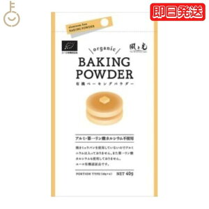 yr[e500~OFFN[|z ƌ L@x[LOpE_[ y (10g×4) A~jEt[ I[KjbN organic x[LOpE_[ x[LO c L@ L@RX^[` 