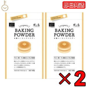 yr[e500~OFFN[|z ƌ L@x[LOpE_[ y (10g×4) 2 A~jEt[ I[KjbN organic x[LOpE_[ x[LO c L@ L@RX^[` 