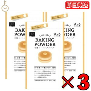 yubNtCf[Iő2000~OFFz ƌ L@x[LOpE_[ y (10g×4) 3 A~jEt[ I[KjbN organic x[LOpE_[ x[LO c L@ L@RX