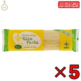 【レビュー投稿で500円OFFクーポン】 琉球フロント PLUSグルテンフリーライスパスタ 200g 5個 グルフテンフリー ライスパスタ 米粉パスタ 米粉 スパゲッティ スパゲッティー 国産 日本産 送料無料 パスタ グルテン 小麦 小麦フリー ランキング2026 福袋