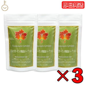 y|Cg2{I11/24 23:59܂Łz уK[f n[u\g 70g 3 lHY F ۑ w _h~ Y sgp  n[u \g  Garden hCn[u XpCX