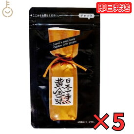 祇園味幸 日本一辛い黄金一味 小袋 9g 5個 一味とうがらし とうがらし 一味 国産 国内産 調味料 激辛 日本一 辛い 唐辛子 黄金唐辛子 備考平賀源内 祇園 味幸 京都 黄金一味 父の日 早割