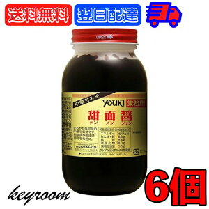 yyVX[p[SALEő2000~OFFz ELHi [ʏ 1kg 6 w ۑ Y Ɩp youki YOUKI EL ݂ eW   ؊ÖX  ؗ Y  k