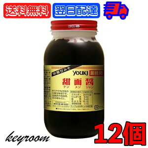 yyVX[p[SALEő2000~OFFz ELHi [ʏ 1kg 12 w ۑ Y Ɩp youki YOUKI EL ݂ eW   ؊ÖX  ؗ Y  