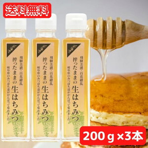 生 はちみつ 国産の人気商品 通販 価格比較 価格 Com