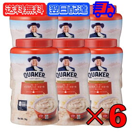 【4/20限定！ポイント2倍】 クエーカー インスタントオートミール オリジナル 1kg 6個 QUAKER オーツ麦 えん麦 燕麦 大容量 オーストラリア産 穀物100% シリアル フレーク 全粒 シリアル