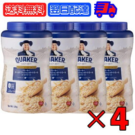 【500円OFFクーポン配布中】 クエーカー オールドファッション オートミール 1.2kg 4個 QUAKER オーツ麦 えん麦 燕麦 大容量 オーストラリア産 穀物100% シリアル フレーク 全粒 シリアル 輸入菓子