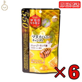 ユニマットリケン マヌカハニー キャンディー MGO550＋ 6個 (10粒) マヌカハニーキャンディ ハチミツ 蜂蜜 のど飴 ニュージーランド産