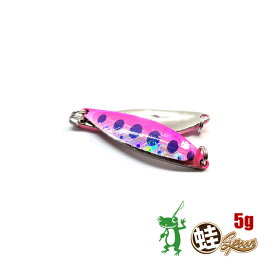 【蛙スプーン】5g　ピンクヤマメ／シルバー