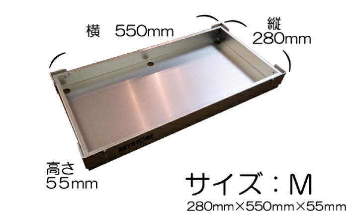 楽天市場】アルミ製 イカ用 トロ箱 Mサイズ : キーストンDS 楽天市場店