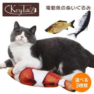 猫 魚 ぬいぐるみの人気商品 通販 価格比較 価格 Com
