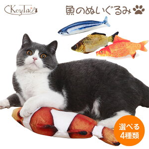 抱き枕 猫用 おもちゃの人気商品 通販 価格比較 価格 Com