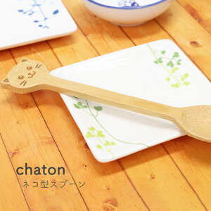 L@G Xv[ chaton lR^ | 킢Xv[ ؐXv[ y 16cm  Lb`G Xv[ LObY LD Mtgp VRf H qp ؐJg[ v[g 