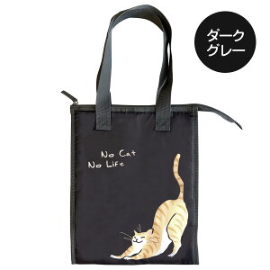 \本日ポイント3倍!/ 保冷バッグ 保冷バック 折りたたみ エコバッグ ファスナー付き クーラーバッグ レディース 猫 猫柄 肩掛け 買い物 かわいい 大きめ 大容量 ペットボトル 8本 縦長 お