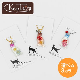 ＼今日は買い時！5％OFF+P5倍！／　ねこキーホルダー（おすわり） ブルー