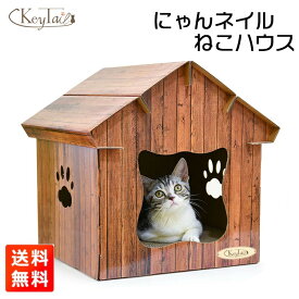 楽天市場 ダンボールハウス ペット ペットグッズ の通販