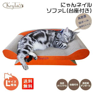 猫 爪とぎ 台 猫用ベッド マット 床材の人気商品 通販 価格比較 価格 Com