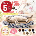＼当店ポイント5倍！／ 【レビュー2140件】【楽天1位】 猫 爪とぎ 爪研ぎ つめとぎ ベッド 爪研ぎソファ かわいい ダ…