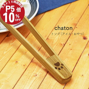 _Xg26ԁIPő9{{10OFFI^ L G gO |gO Chaton  gO LDgO | Lb`c[ H  킢 ˂ LObY Mtg v[g g V