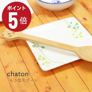 _Si|Cg5{{300~OFFN[|I^ L@G Xv[ chaton lR^ | 킢Xv[ ؐXv[ y 16cm  Lb`G Xv[ LObY LD Mtgp VRf 