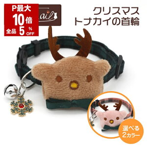 �_�X��P�ő�10�{��{5��OFF�^ �L �� ��� �y�b�g�p �`���[�J�[ ����� ���킢�� ������� ���ꂢ ��i �L�p �A�N�Z�T���[ �L�[�e�C�� �g�i�J�C�̎�� �s���N �C���X�^�f�� ���o���� �W���G���[