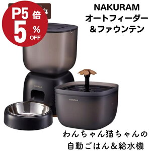 �_�|�C���g�o�b�N�Ձ����X�S�iP5�{�I�^�@�i�N���� �y�b�g�p�I�[�g�t�B�[�_�[���t�@�E���e�� �������a�� ���������� �y�b�g�p �i�N���� �� �L �X�e�����X�H�� �t�B���^�[�z�� �}���J�� ��