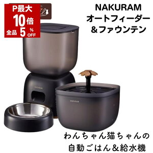 �_�X��P�ő�14�{��{5��OFF�^ �i�N���� �y�b�g�p�I�[�g�t�B�[�_�[���t�@�E���e�� �������a�� ���������� �y�b�g�p �i�N���� �� �L �X�e�����X�H�� �t�B���^�[�z�� �}���J�� ��d���Ή� ��