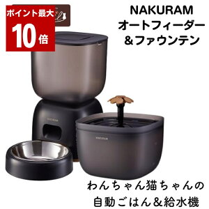 �_�X��P�ő�10�{�􊴎ӍՁ^ �i�N���� �y�b�g�p�I�[�g�t�B�[�_�[���t�@�E���e�� �������a�� ���������� �y�b�g�p �i�N���� �� �L �X�e�����X�H�� �t�B���^�[�z�� �}���J�� ��d���Ή� �É�