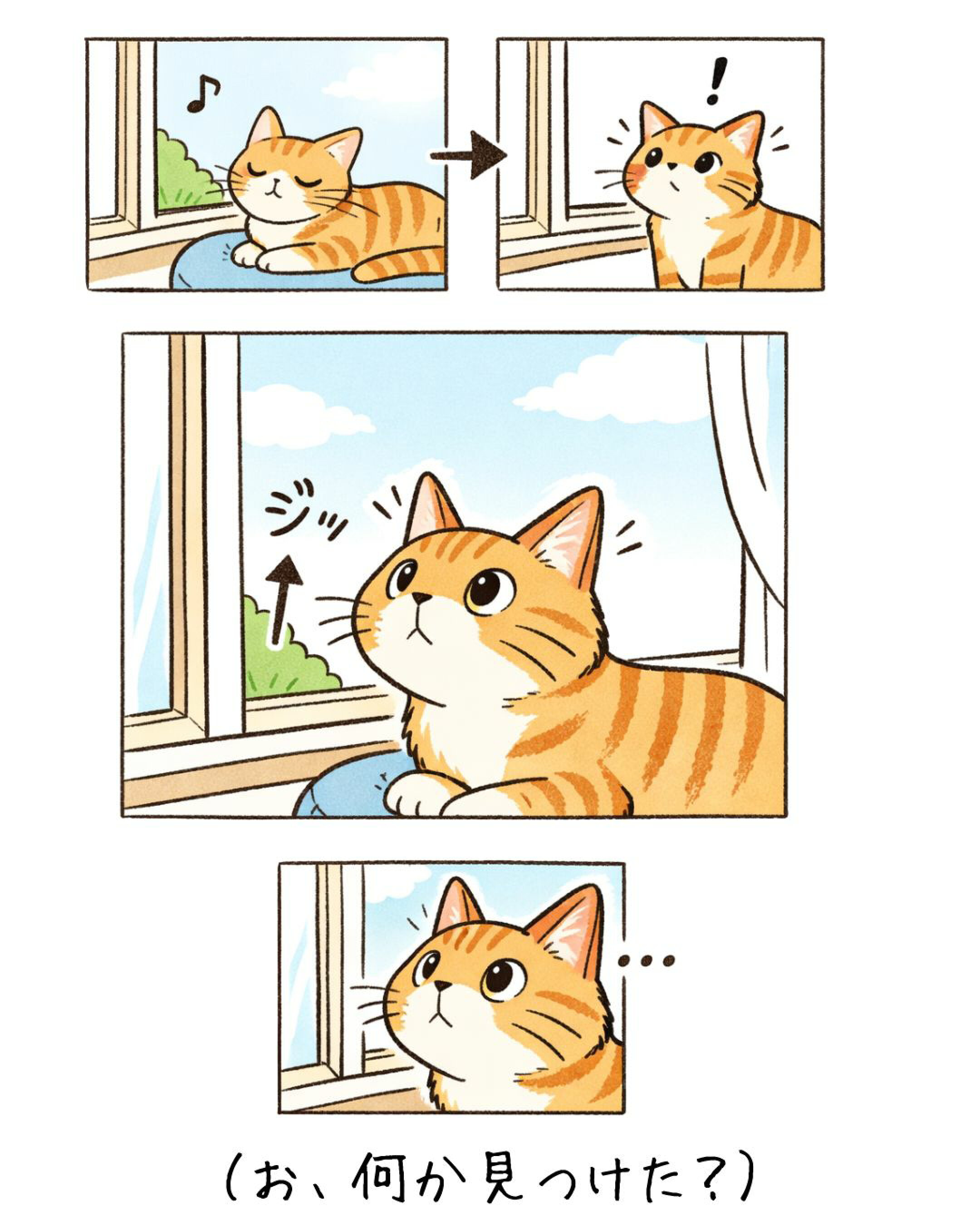 猫用ソファ型爪とぎが届くも、猫ちゃんは匂いを確認しただけで使わず、梱包ダンボール箱に飛び込み、そのまま満足そうにくつろぐ様子を描いたイラスト。