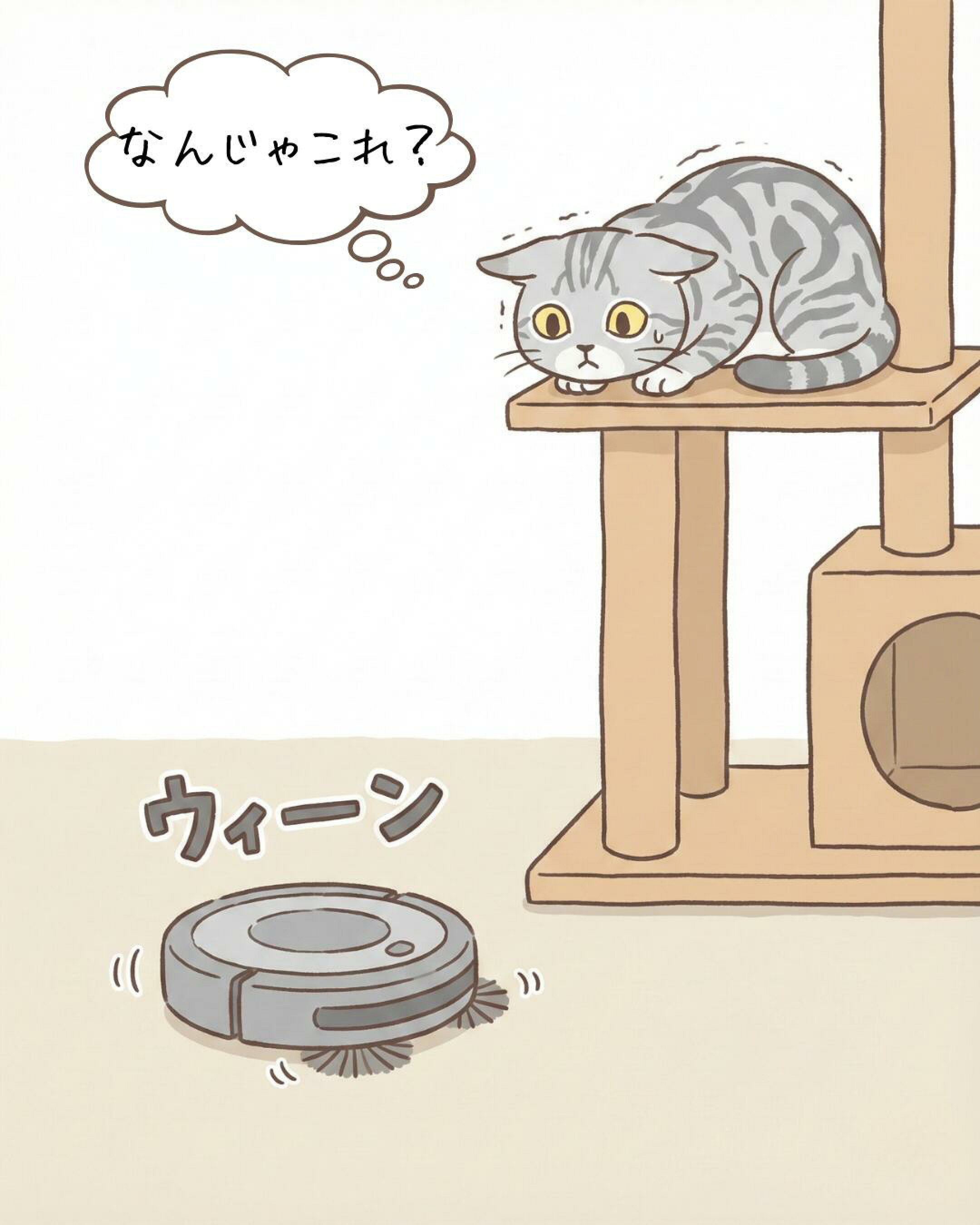 キャットタワーの上段から、稼働中のロボット掃除機を警戒した姿勢で見下ろしているアメショ柄の猫。