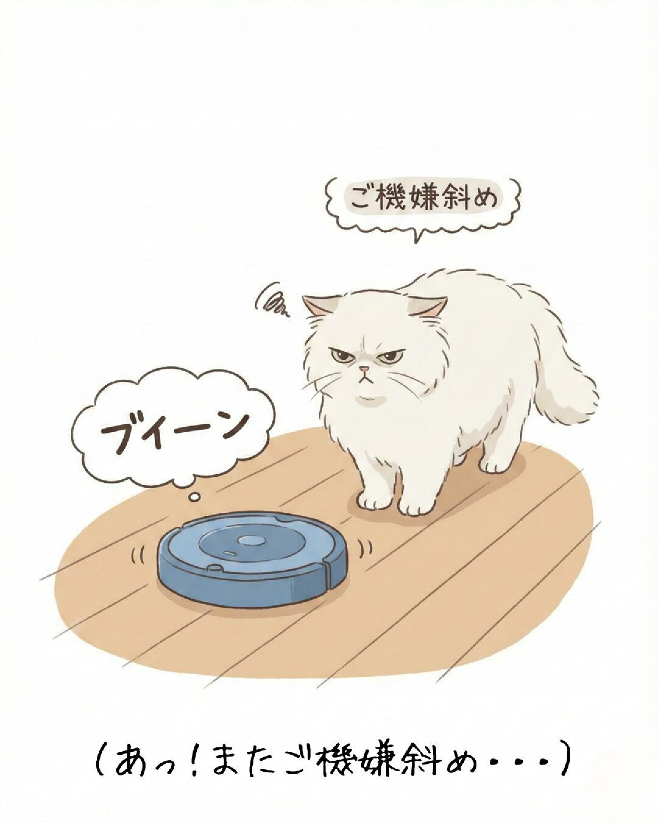 猫用ソファ型爪とぎが届くも、猫ちゃんは匂いを確認しただけで使わず、梱包ダンボール箱に飛び込み、そのまま満足そうにくつろぐ様子を描いたイラスト。