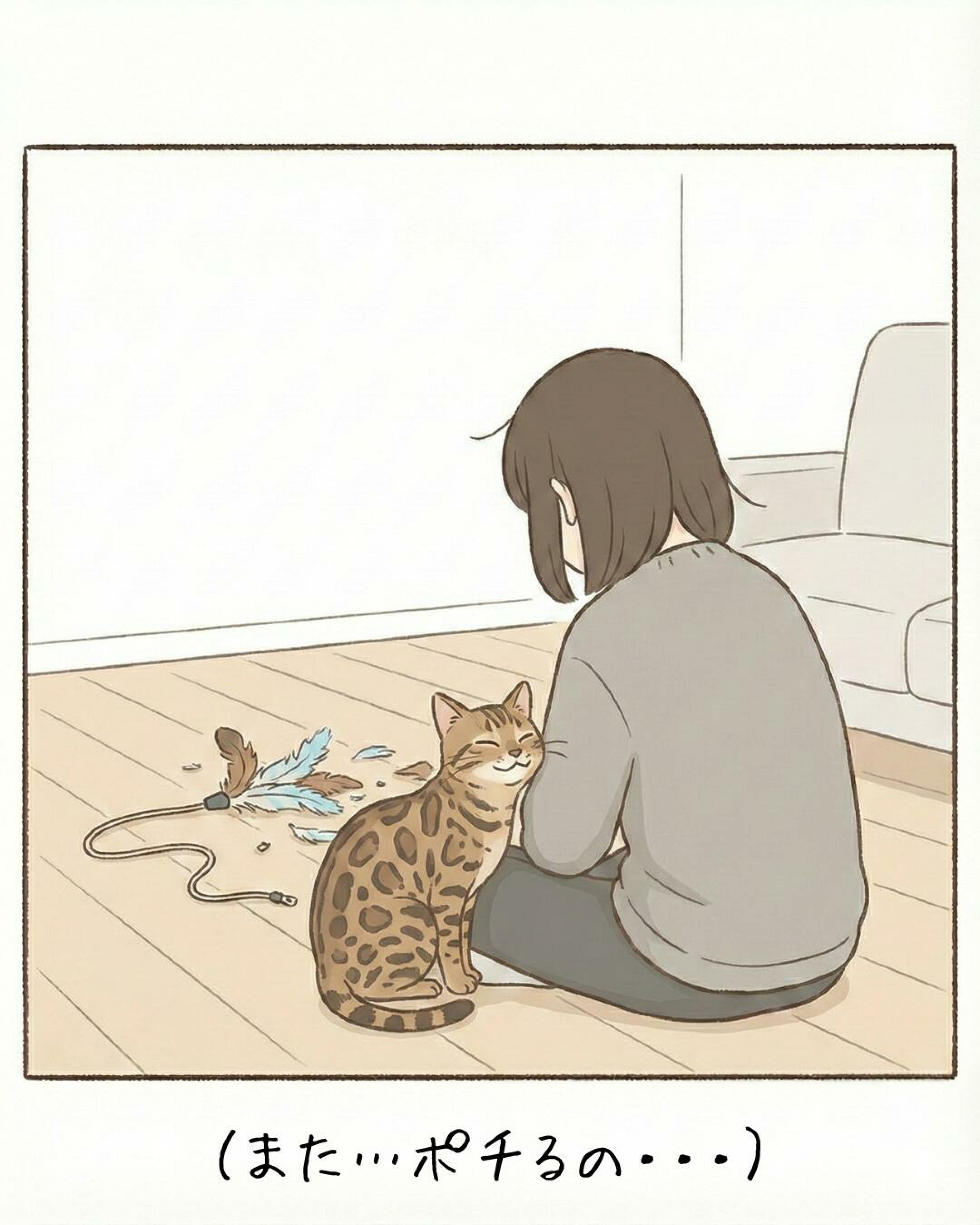 猫の狩り行動によってボロボロに破壊された猫じゃらしの残骸と、それを見て呆然としている飼い主の背中。
