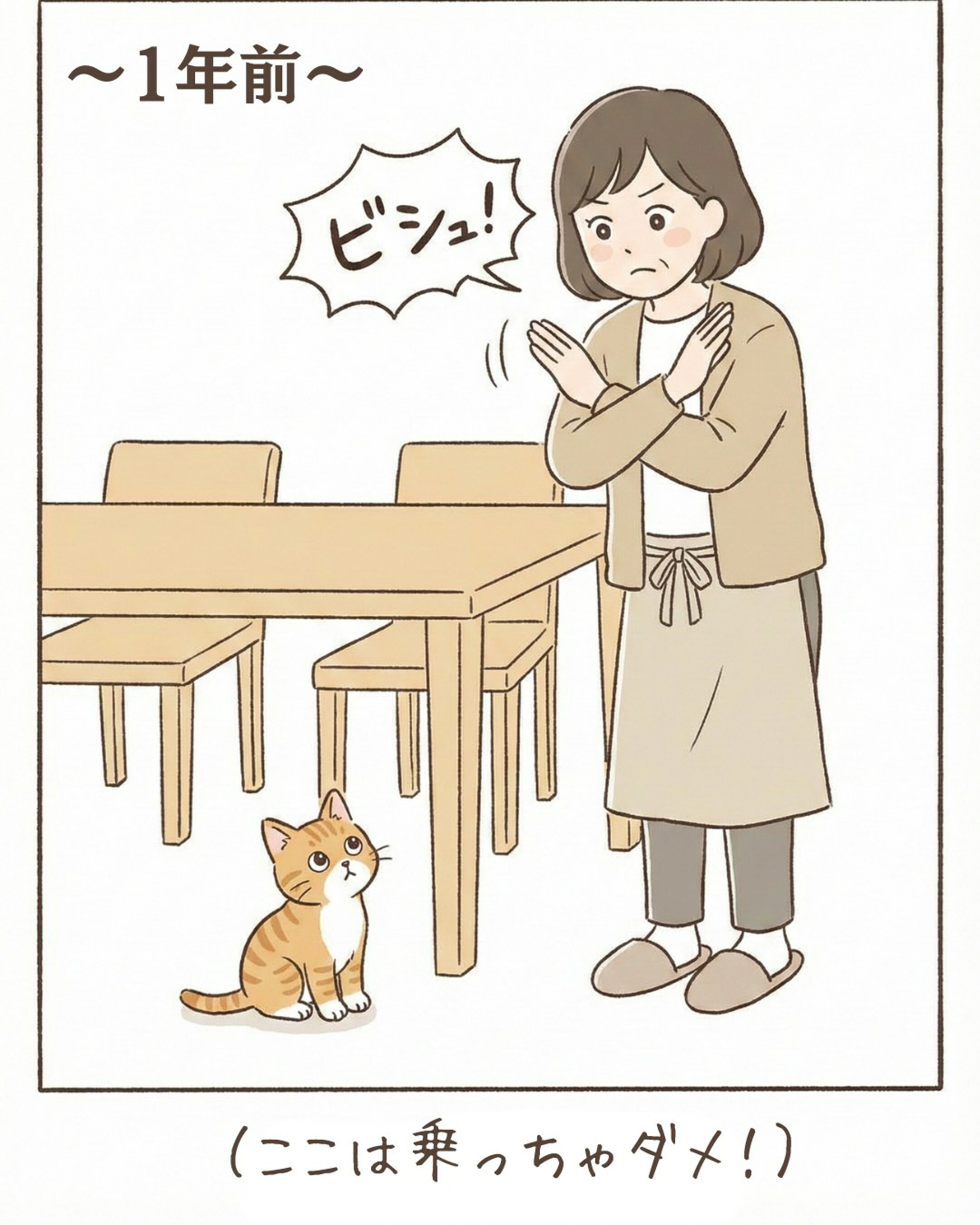 猫のあるあるを漫画でしょうかい。PC作業を邪魔するシャムネコ