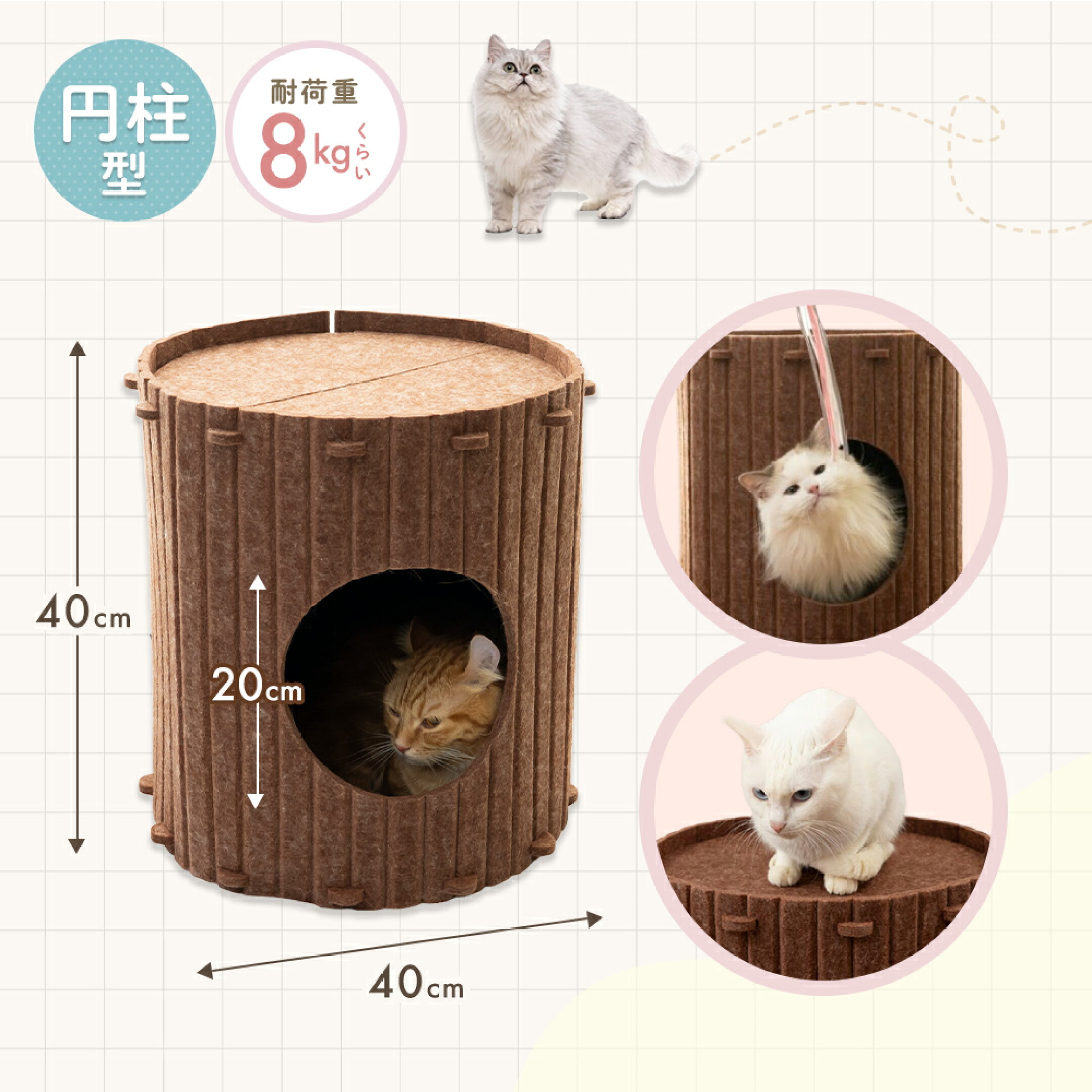 KTDE-012 フエルトハウス 猫 爪とぎ つめとぎ