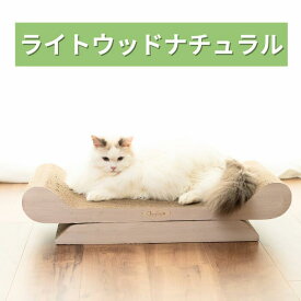 【楽天1位】 猫 爪とぎ ダンボール ソファ ベッド 大型猫 大きい 特大 大きいサイズ でぶネコ インテリア おしゃれ ねこ 爪研ぎ つめとぎ 段ボール ソファー ソファ型 ベット 猫つめとぎ 猫の爪とぎ 猫ソファーベッド にゃんネイル