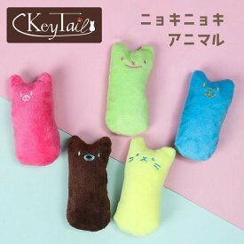 ＼アフターSALE実施中！5％OFF！／　猫 おもちゃ 雑貨 ネコグッズ 猫のおもちゃ ニョキニョキアニマル キッカー 人形 抱き枕 ぬいぐるみ ペット用品 インスタ映え 柔らかい 猫おもちゃ 可愛い 人気 猫雑貨 猫用品 子犬 猫用 おもちゃ